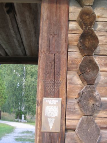 Rättviks Gammelgård 4